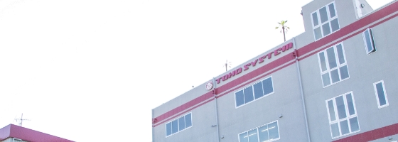 会社概要