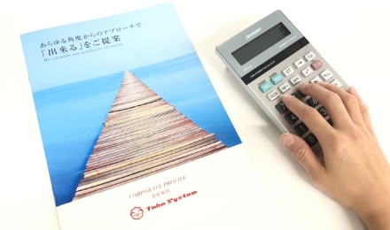 管理部門